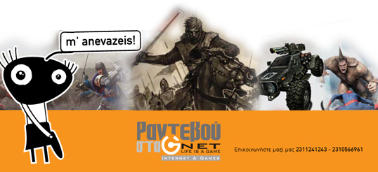 Υποστηριζόμενοι τίτλοι παιχνιδιών το 2012