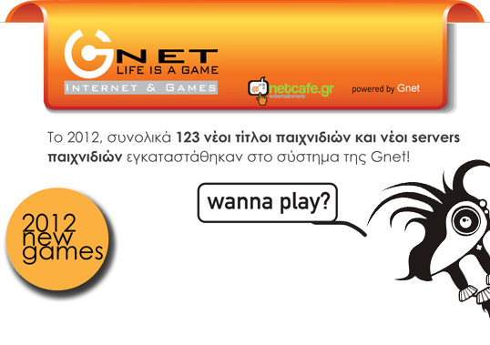 games_2012_top.png
