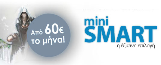 minismart_top.jpg